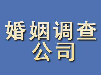 罗甸婚姻调查公司